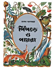 Inside page 8