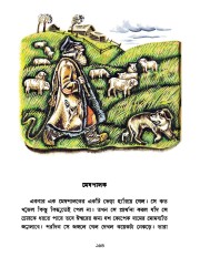 Inside page 9