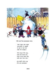 Inside page 10