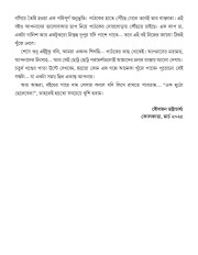 Inside page 13