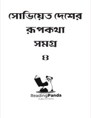 Inside page 1