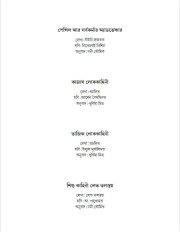 Inside page 2