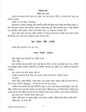 Inside page 12
