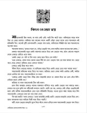 Inside page 13