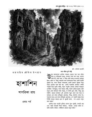 Inside page 2