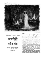 Inside page 4