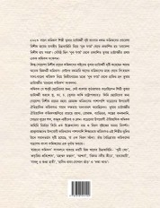 Inside page 1