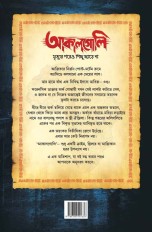 Inside page 1