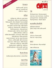 Inside page 1