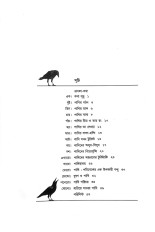 Inside page 1