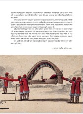 Inside page 1
