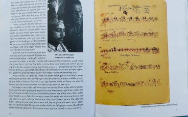 Inside page 4
