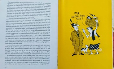 Inside page 7