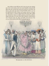 Inside page 8