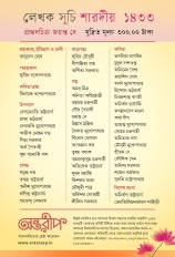 Inside page 1