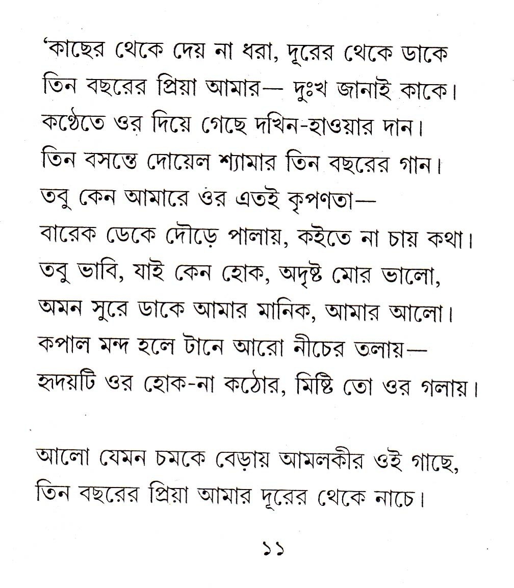 Inside page 2