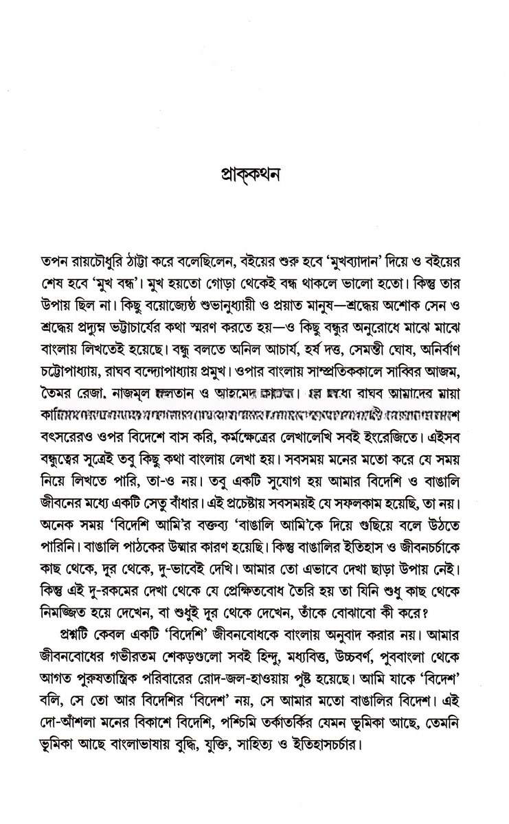 Inside page 4