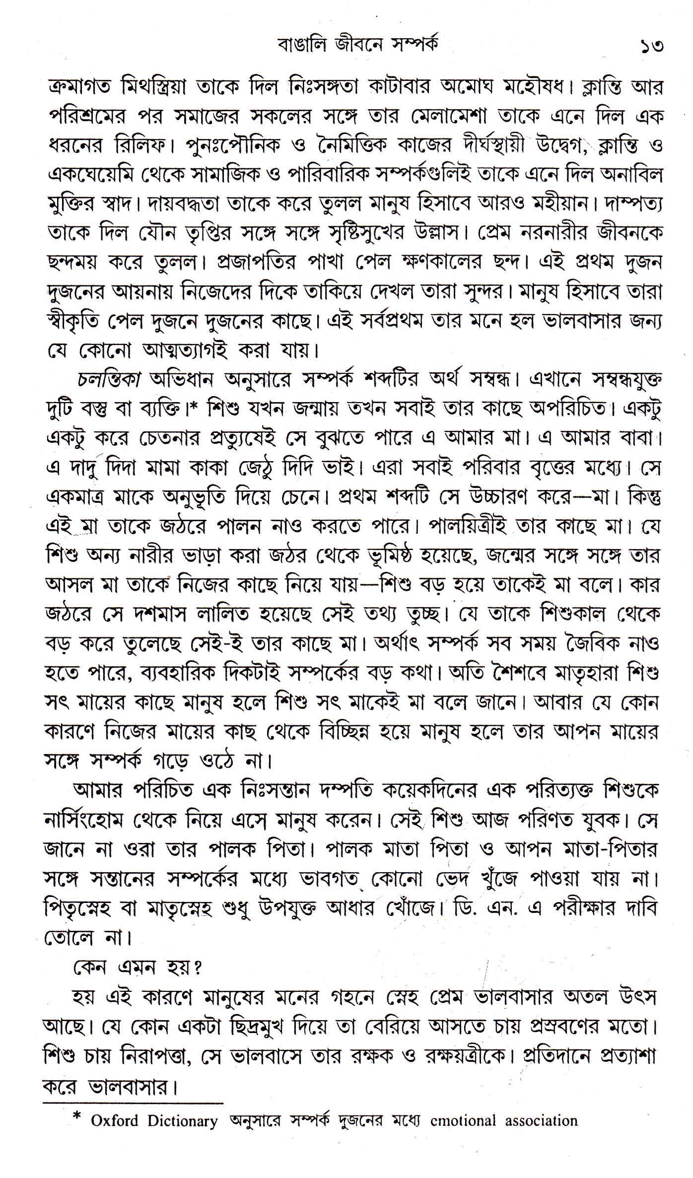 Inside page 4