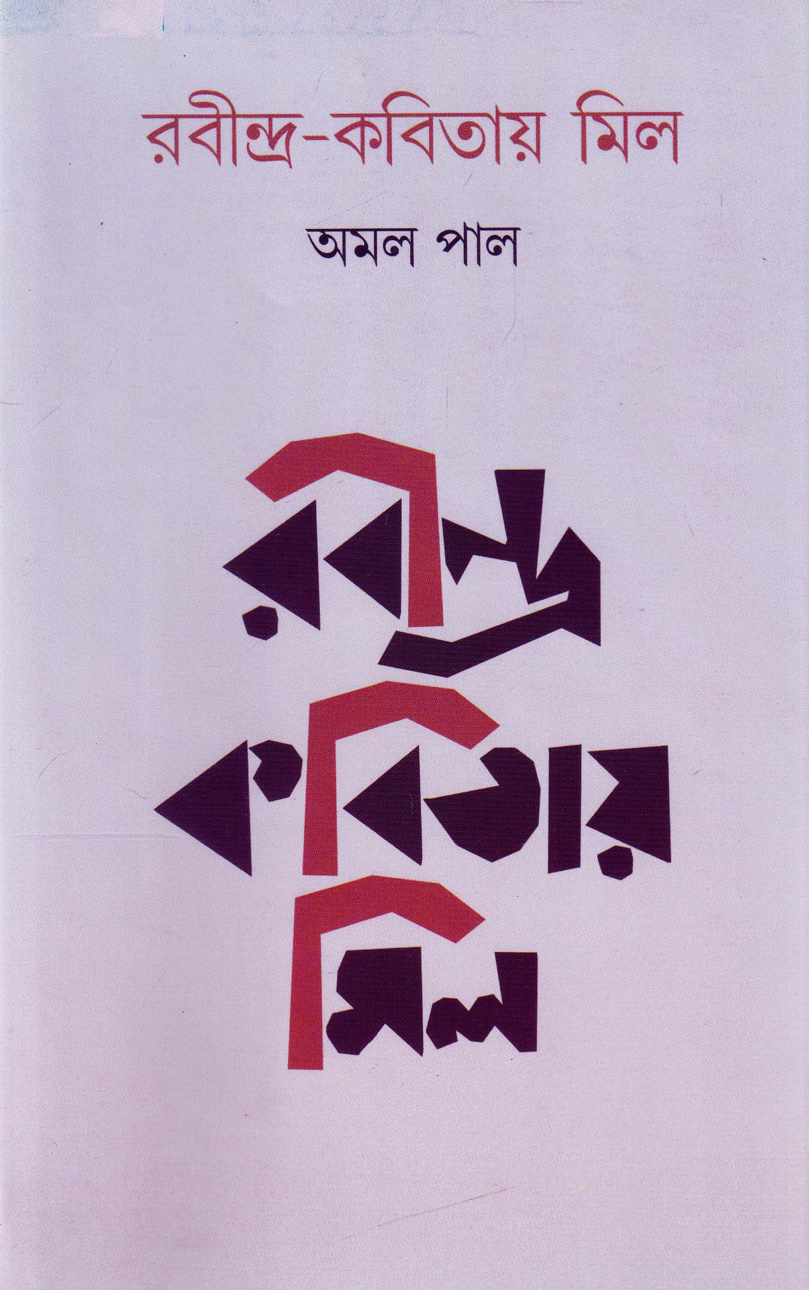 Inside page 1