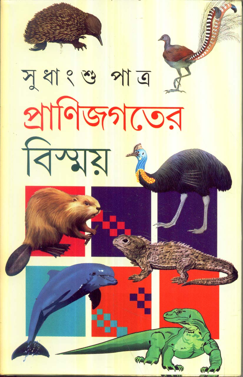 Inside page 1
