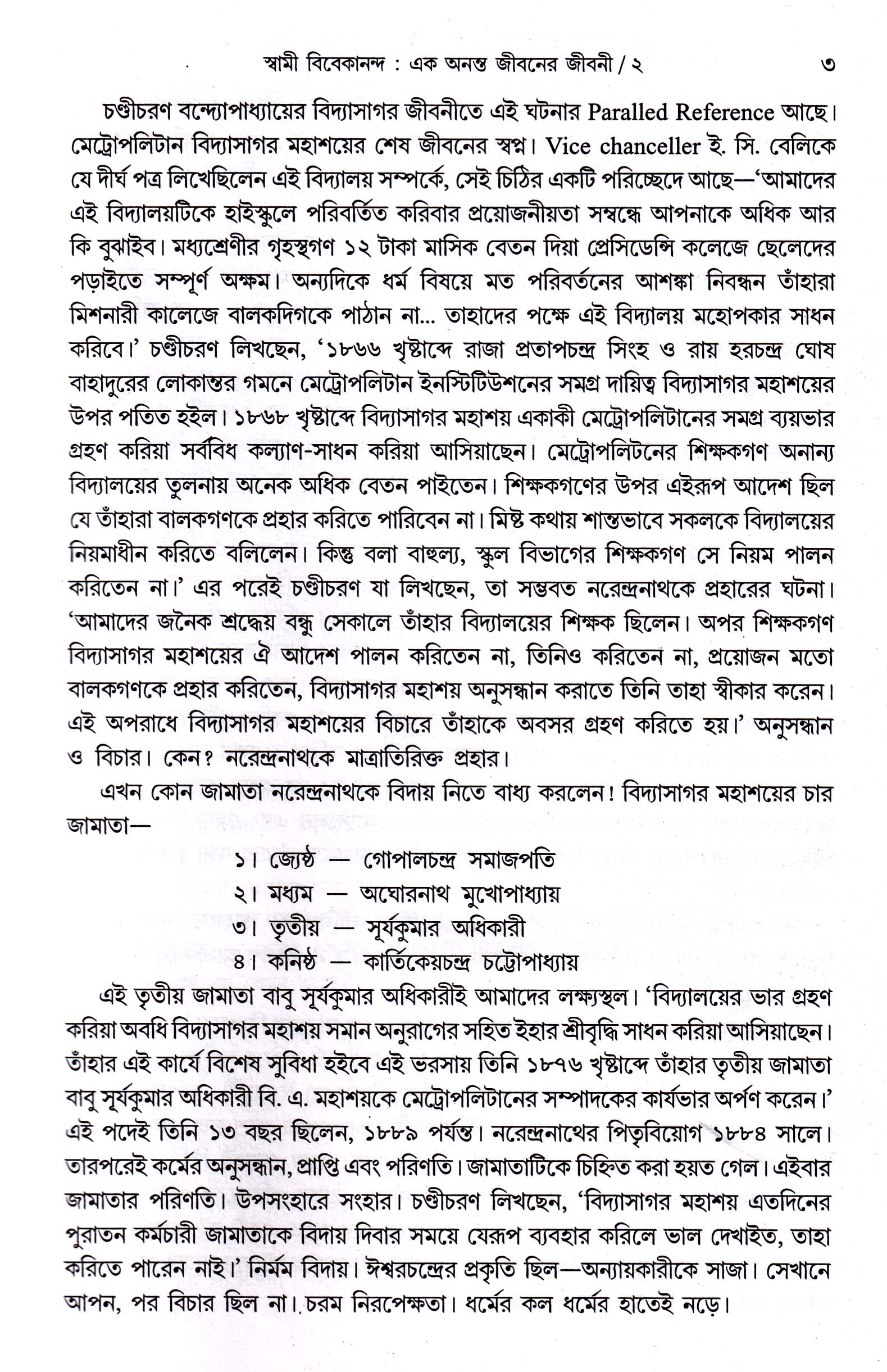 Inside page 4