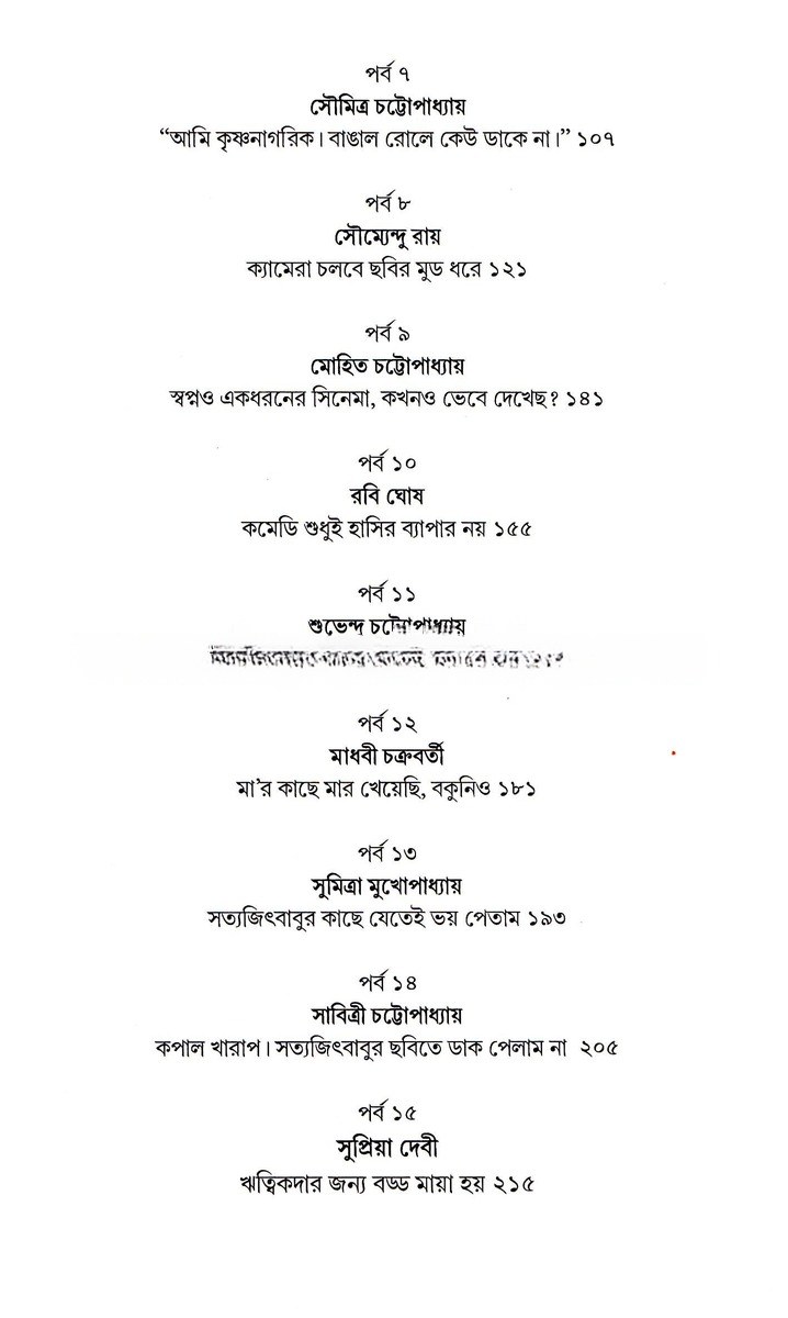 Inside page 2