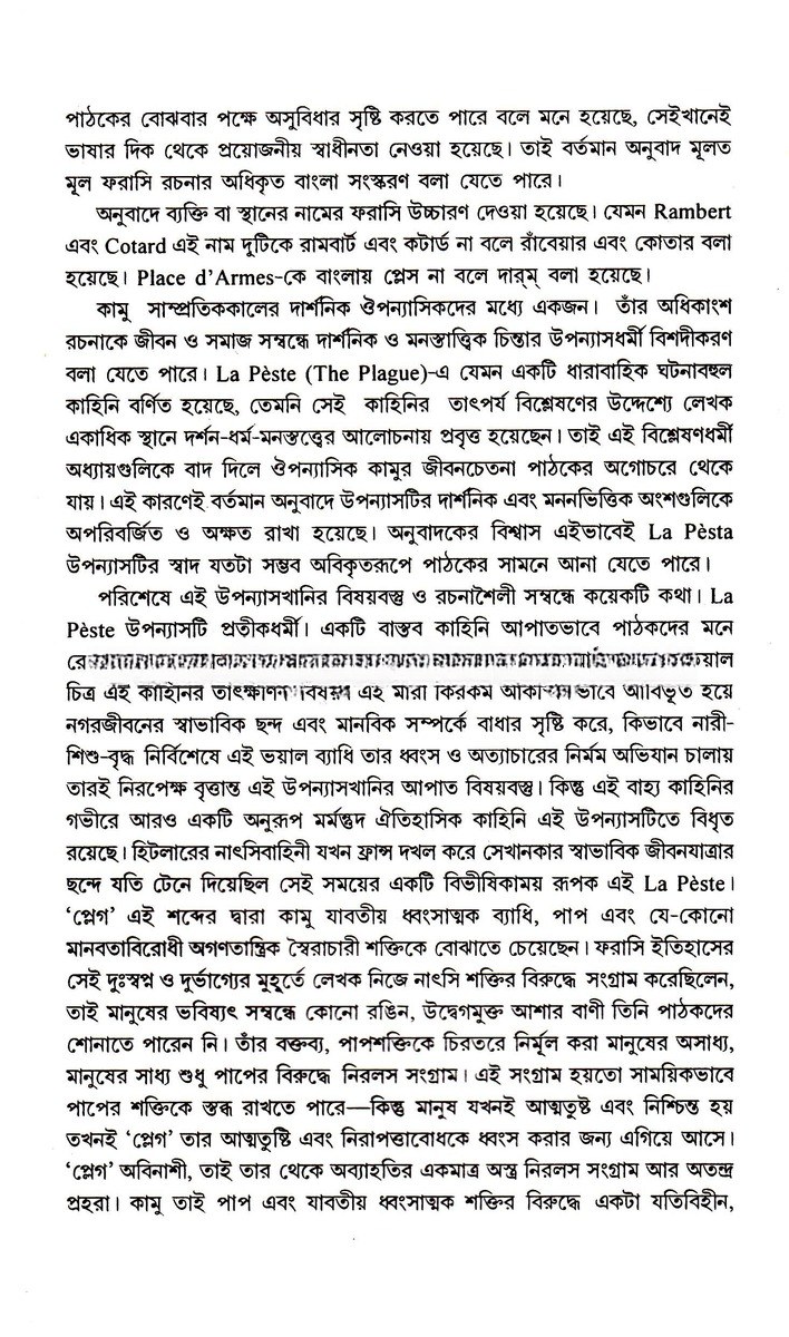 Inside page 4