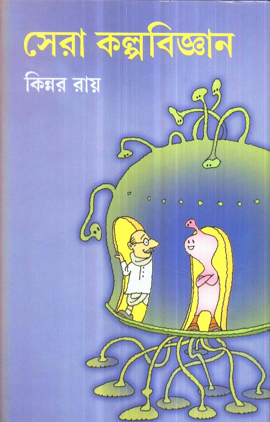 Inside page 1
