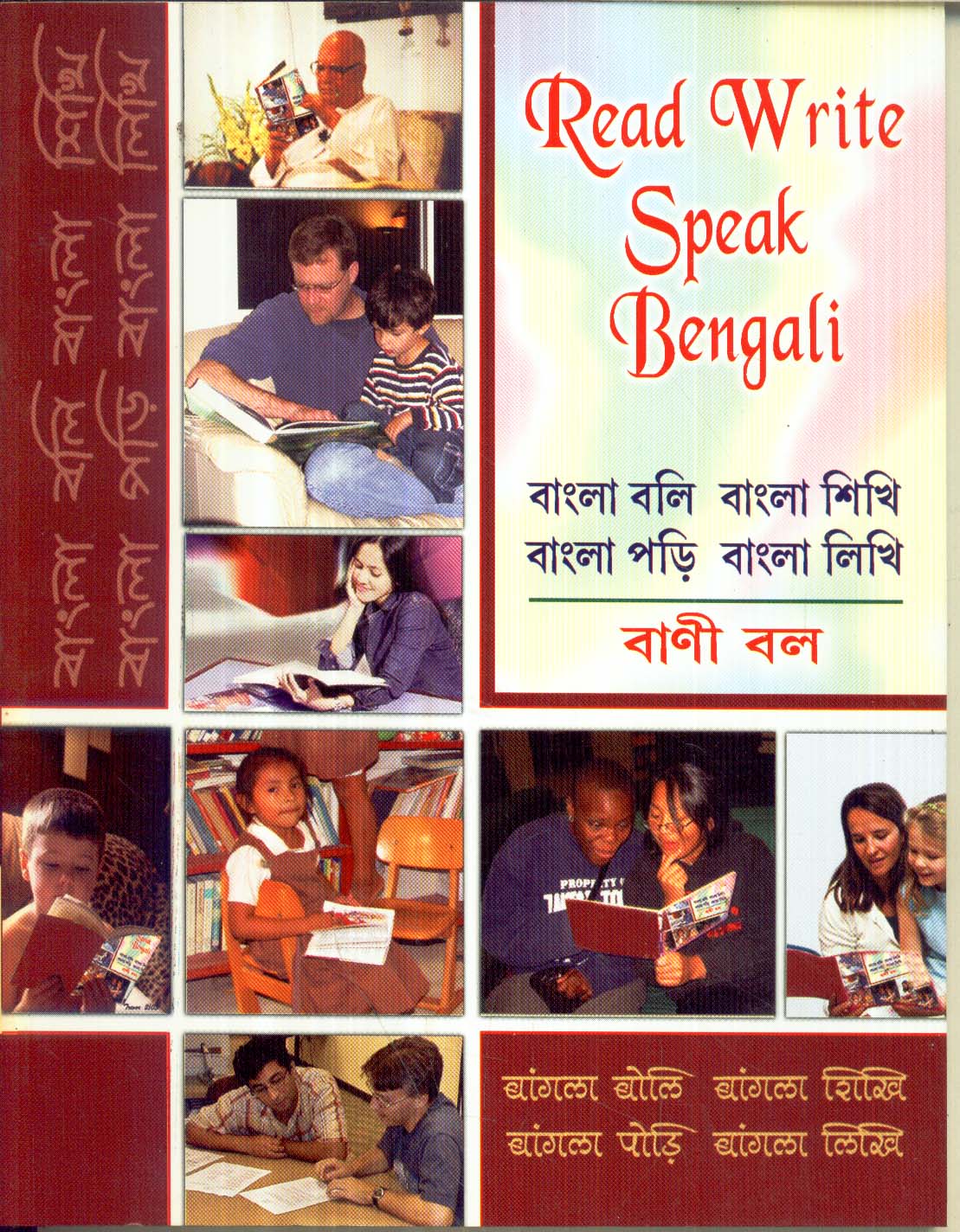 Inside page 1