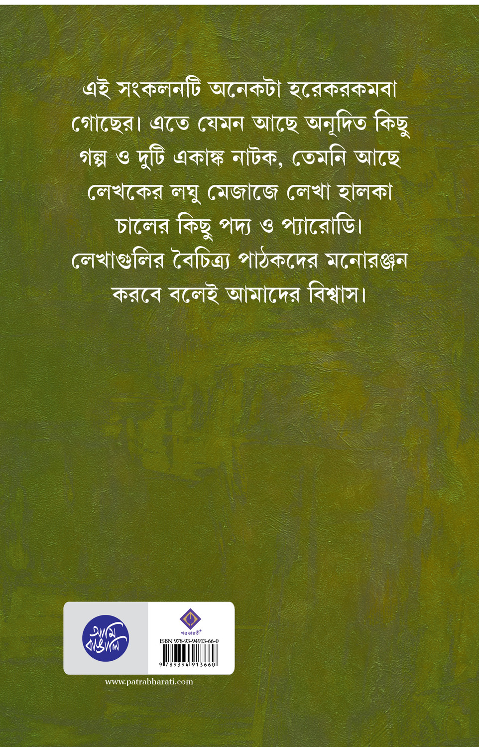 Inside page 2