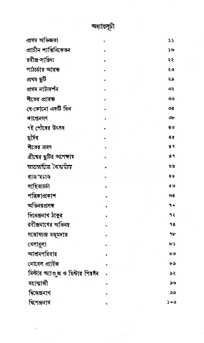 Inside page 1