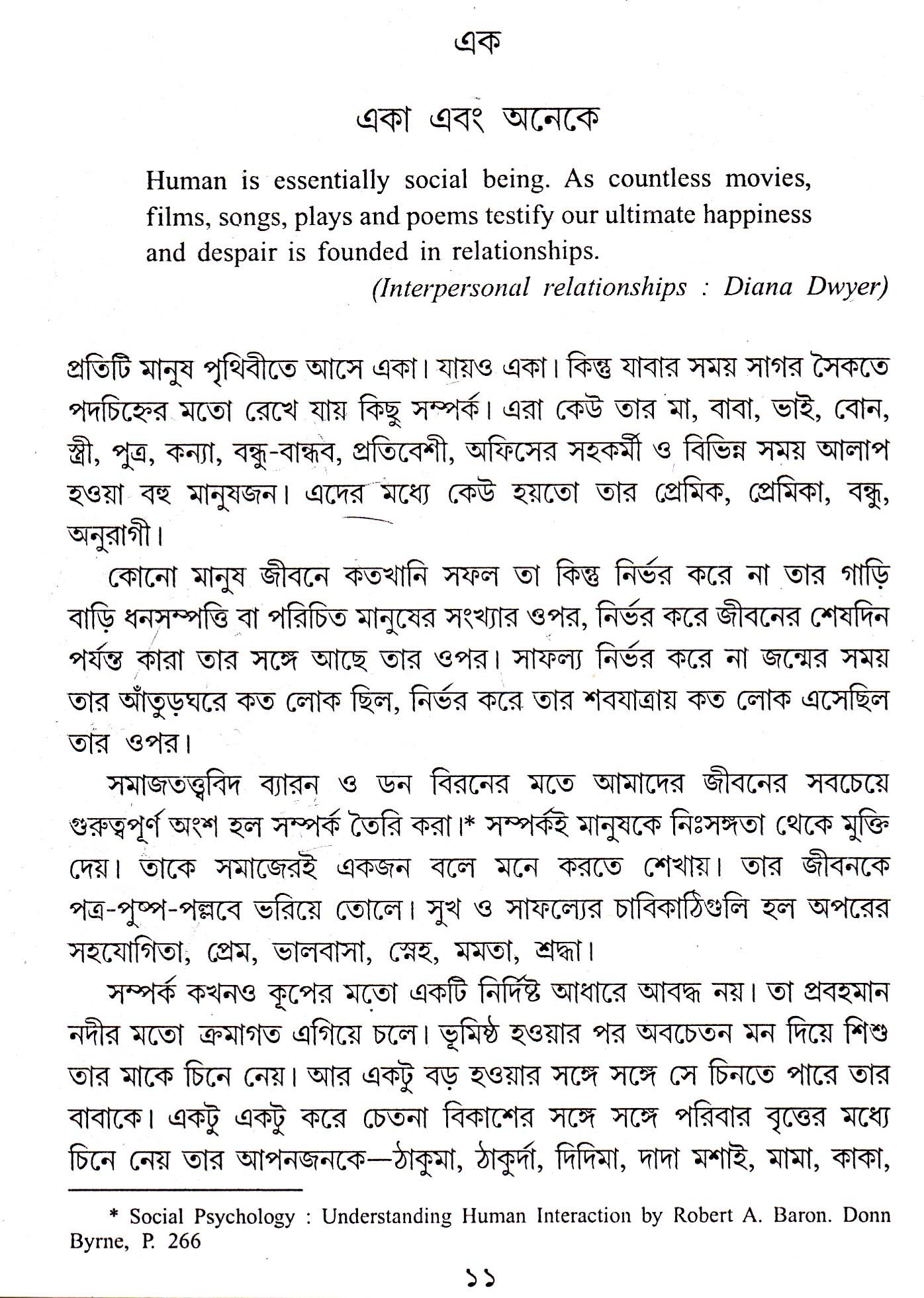 Inside page 2