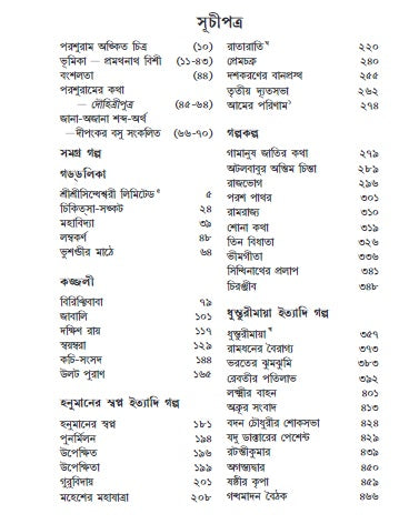 Inside page 4