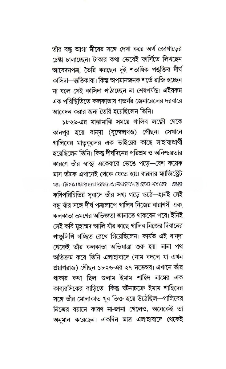 Inside page 3