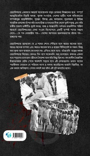 Inside page 1
