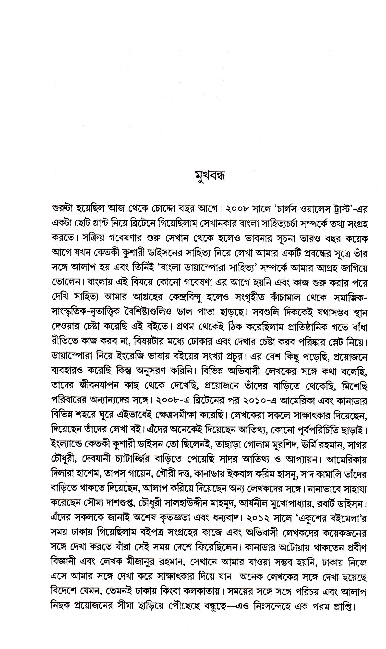 Inside page 2