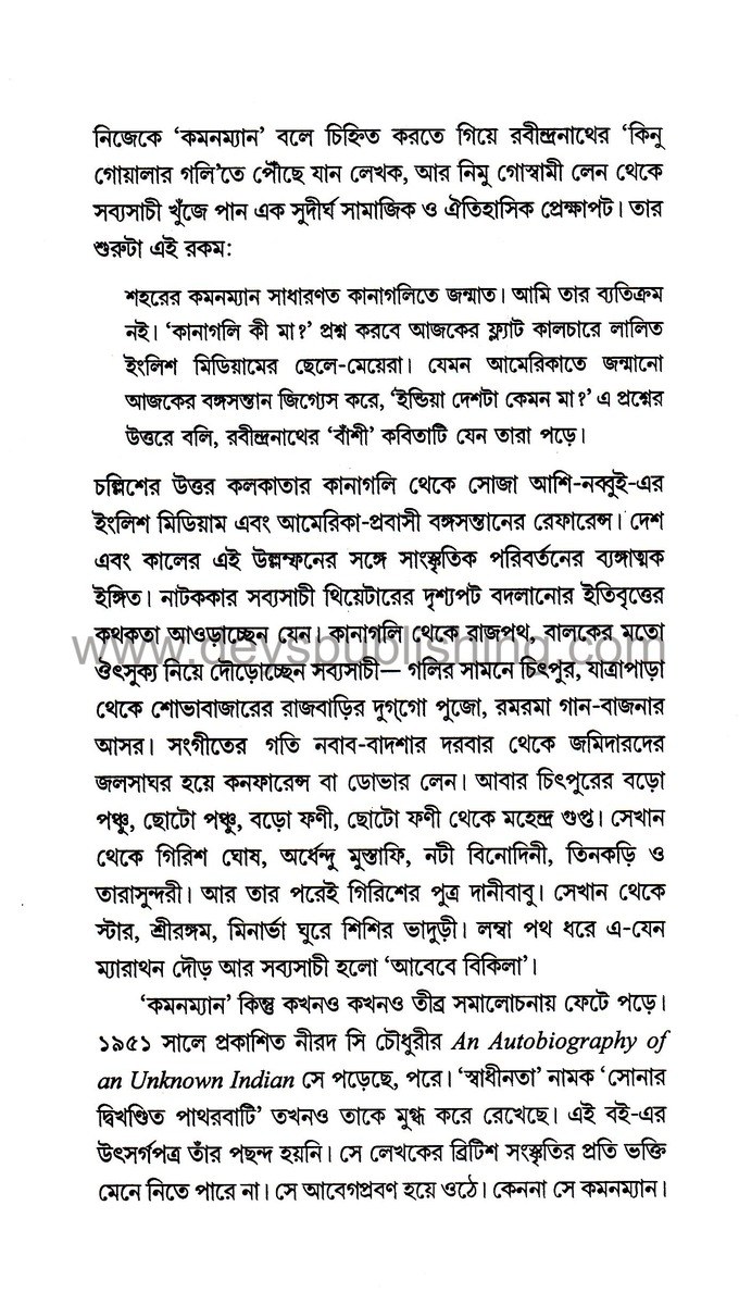 Inside page 3