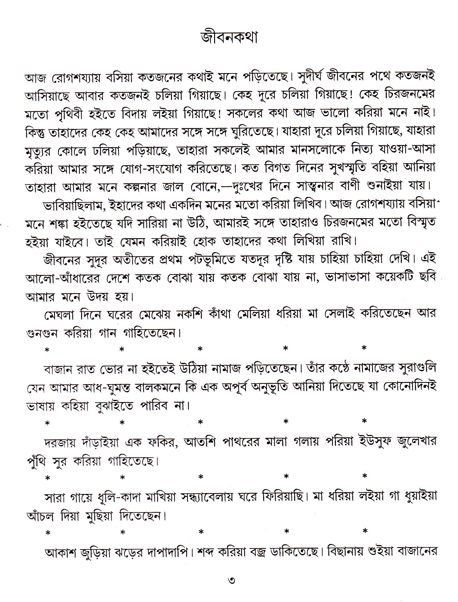 Inside page 2