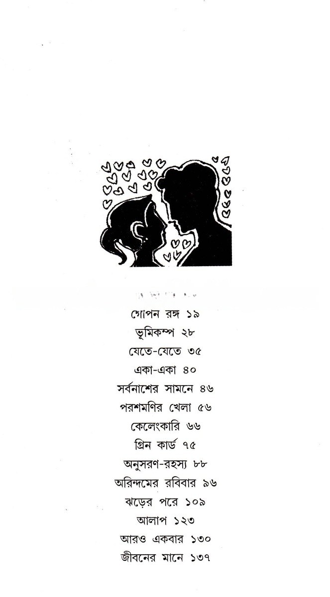 Inside page 2