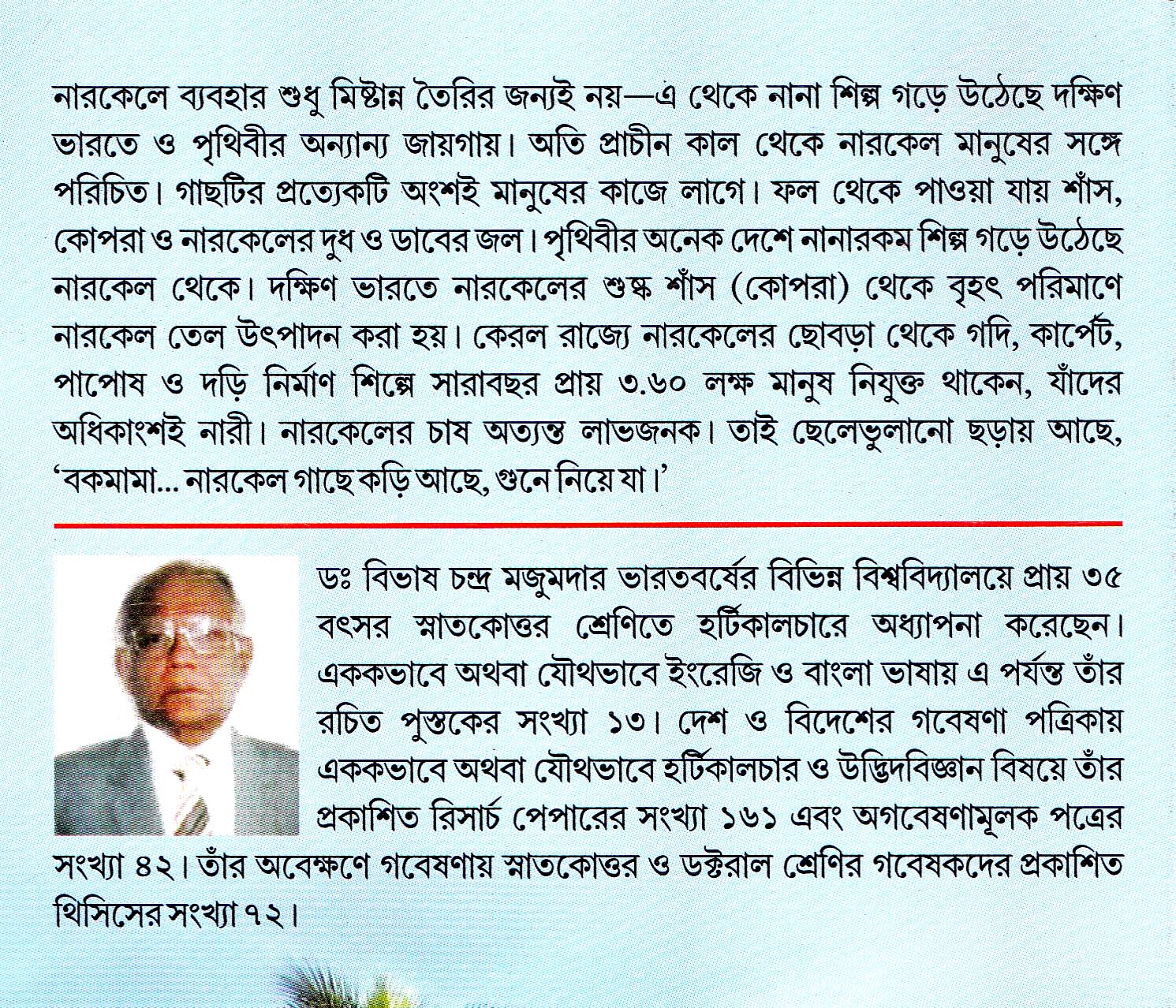Inside page 2