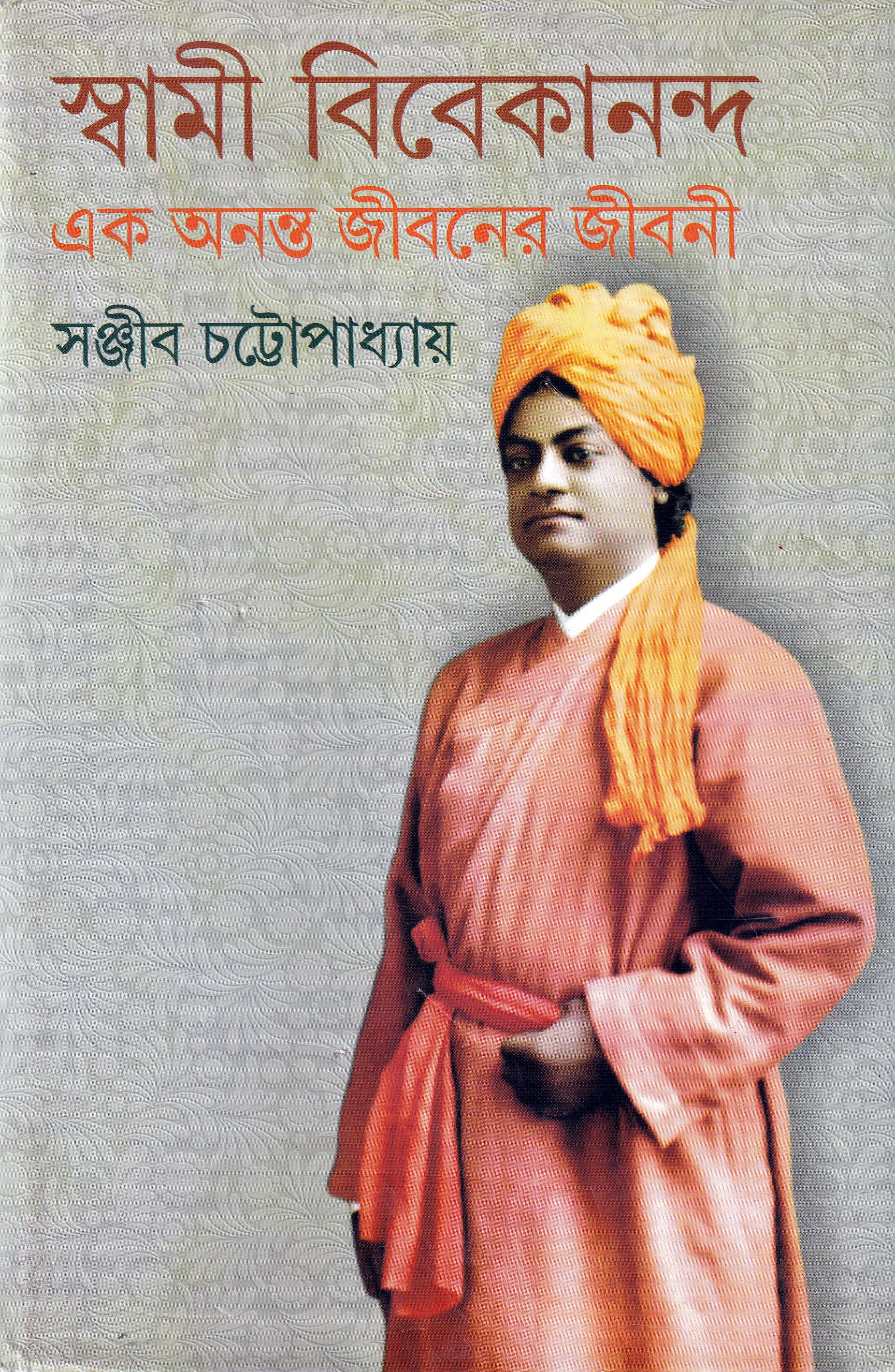 Inside page 1