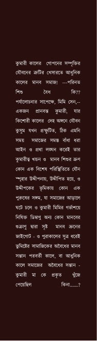Inside page 1