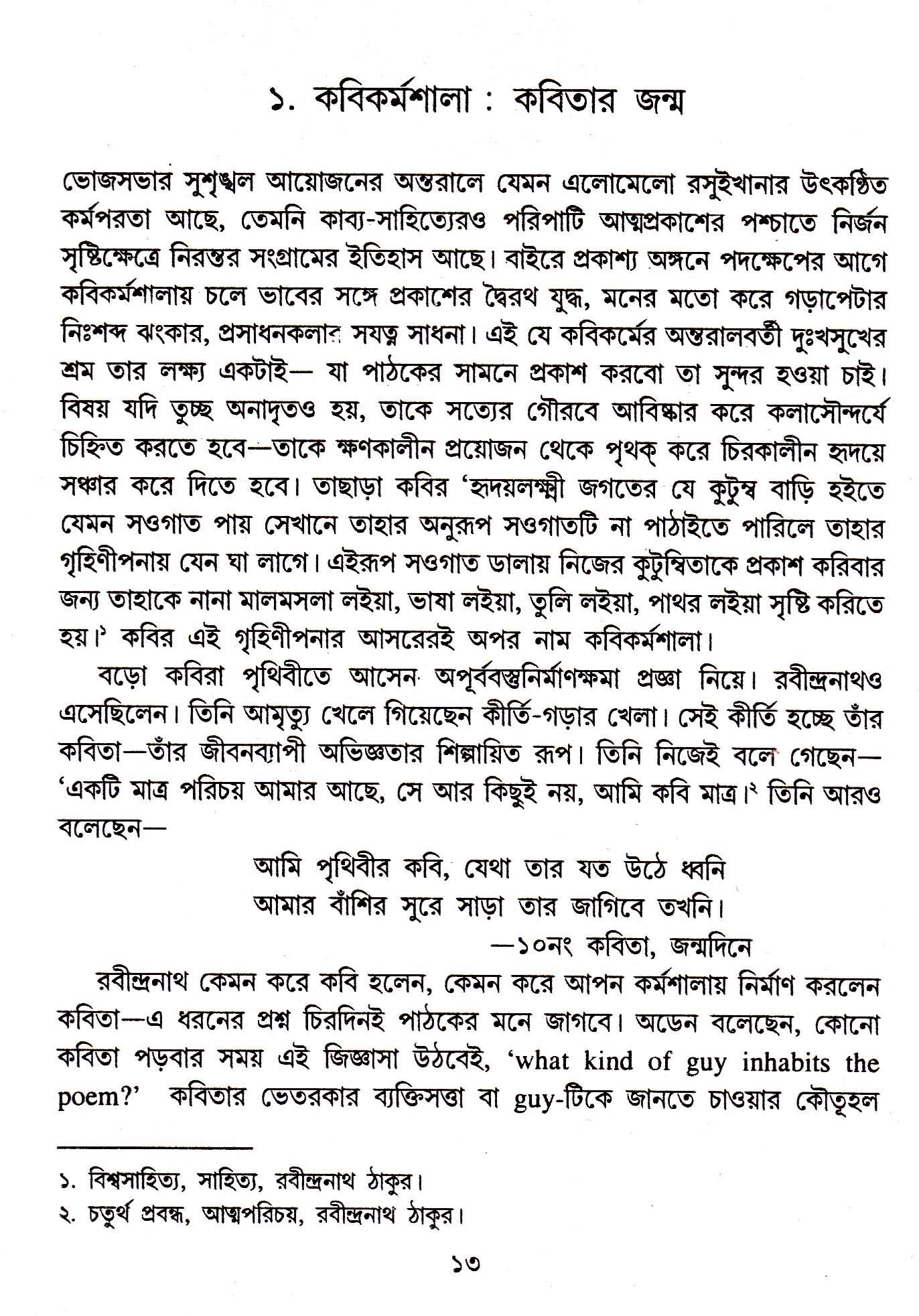 Inside page 2