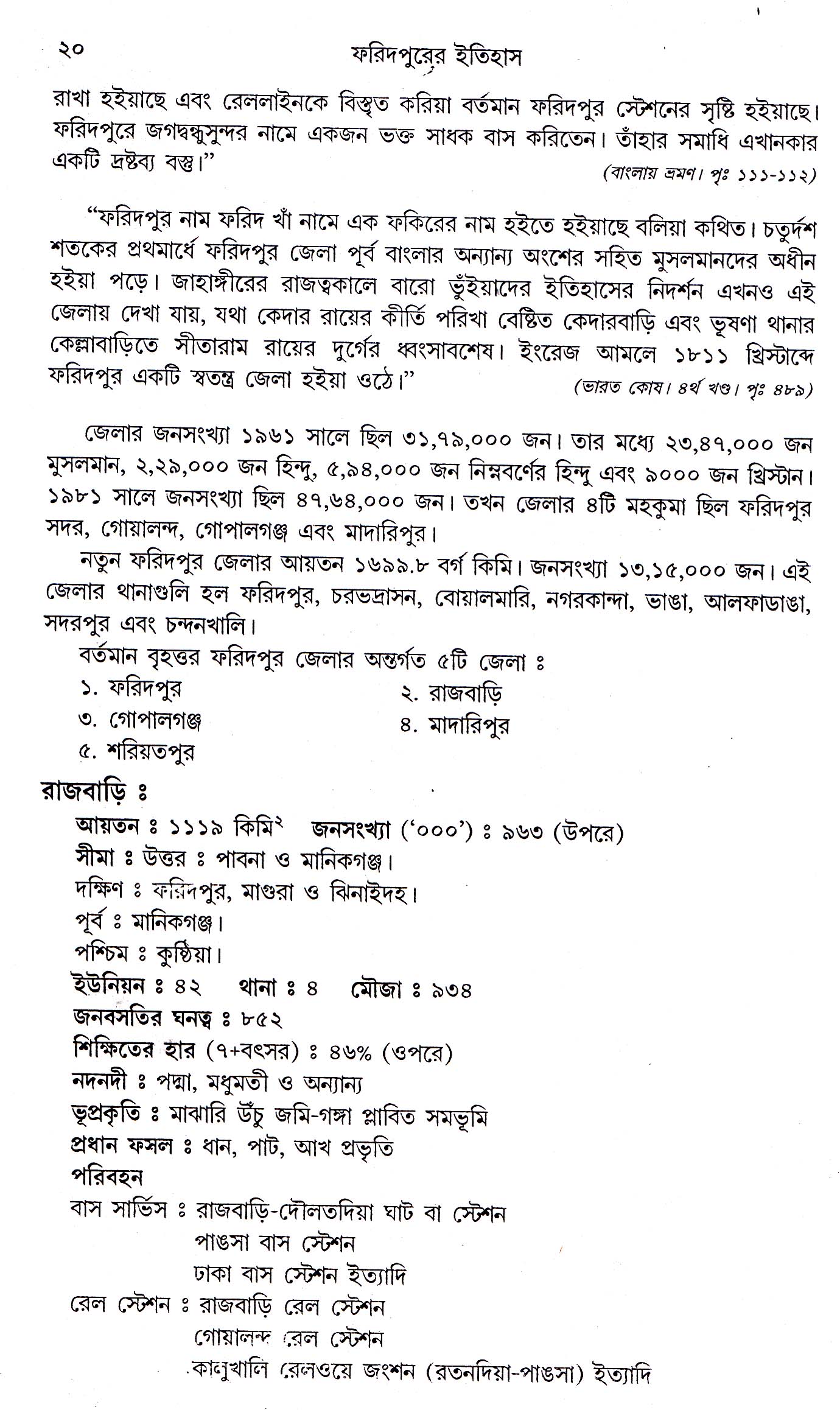Inside page 3