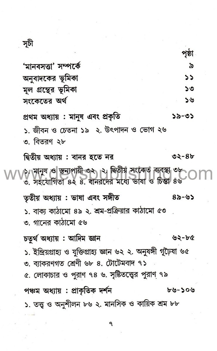 Inside page 2