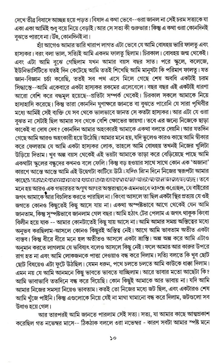 Inside page 3