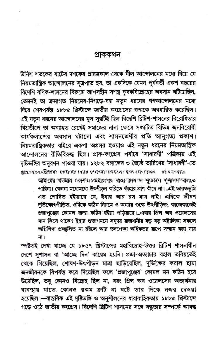 Inside page 2