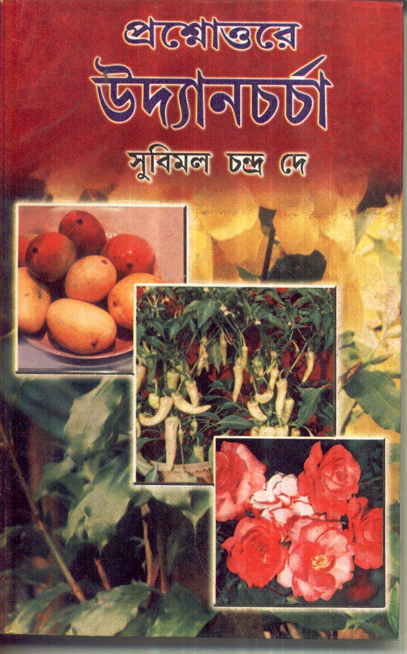 Inside page 1