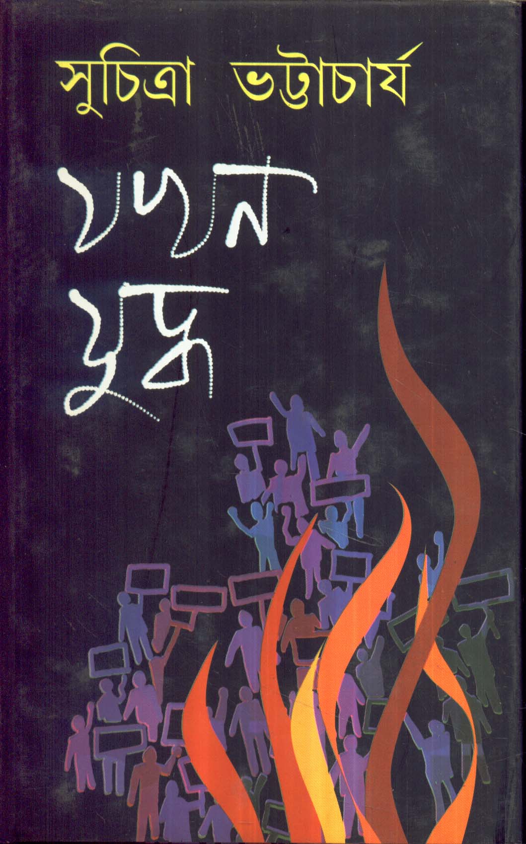 Inside page 1