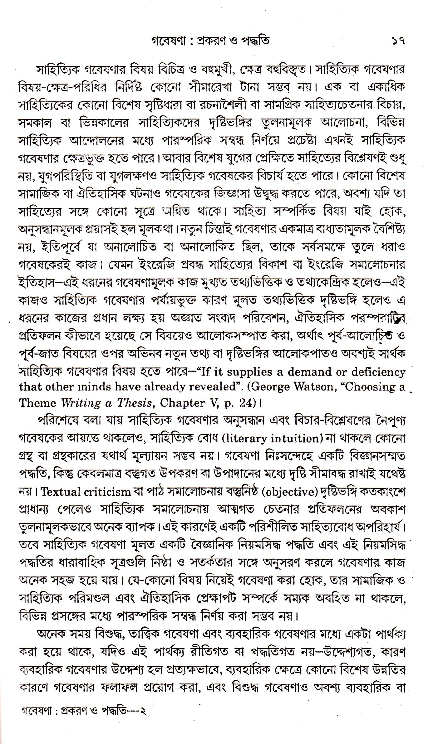 Inside page 4